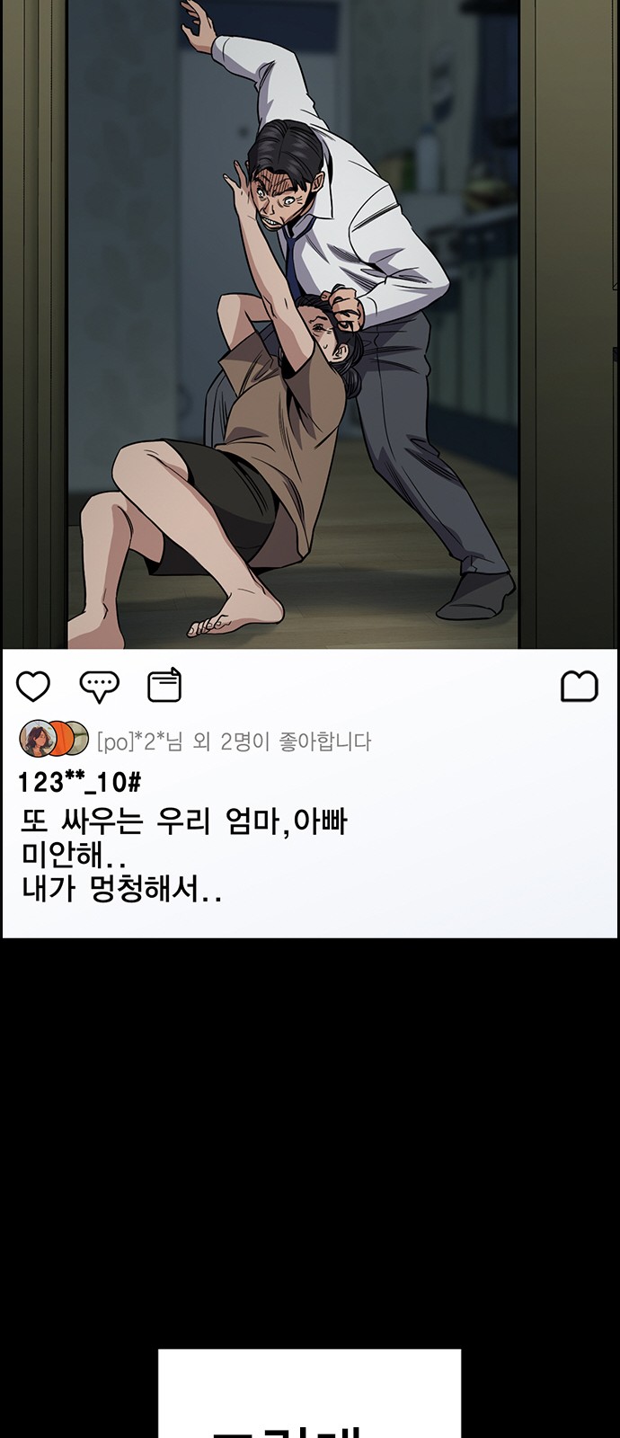 30 페이지