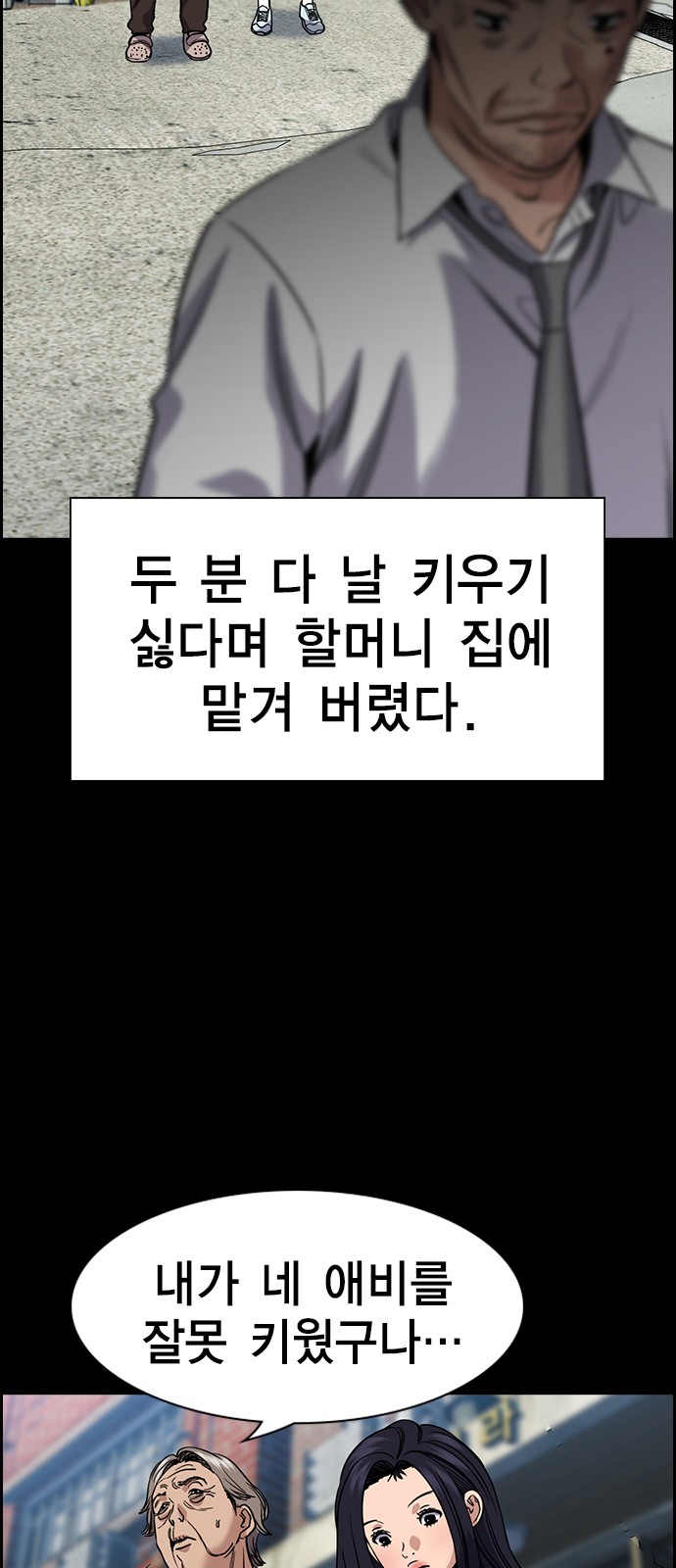 33 페이지