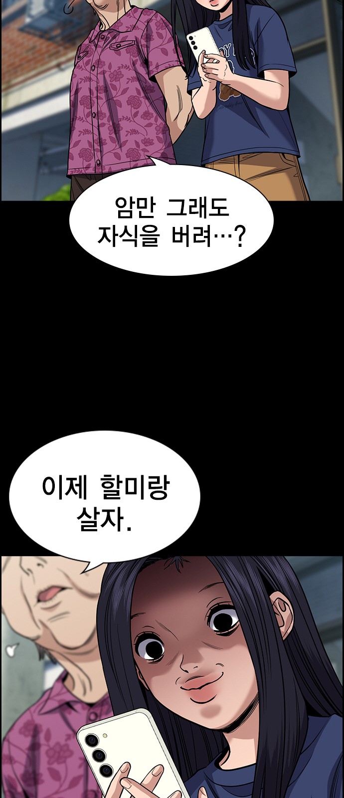34 페이지