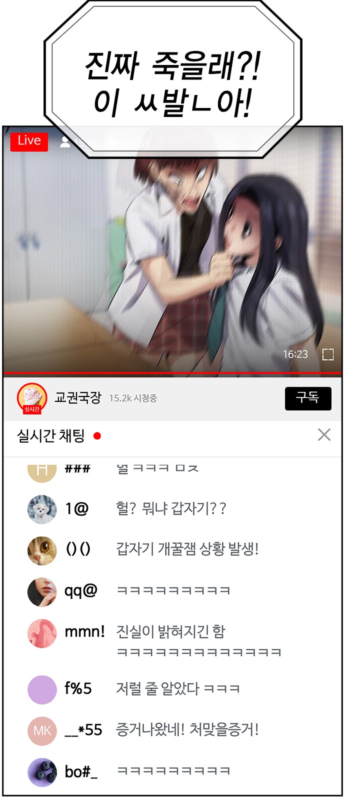 4 페이지
