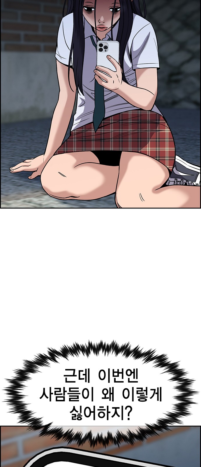 40 페이지