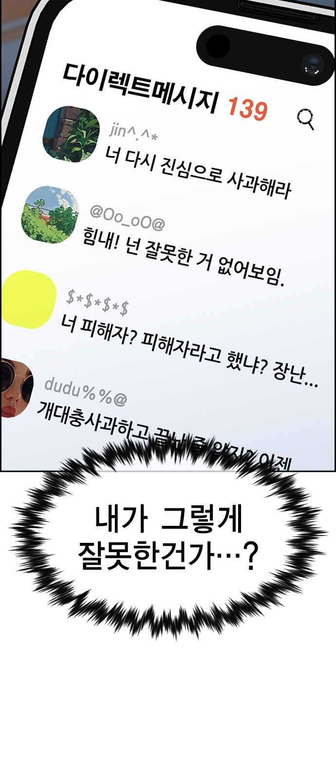41 페이지