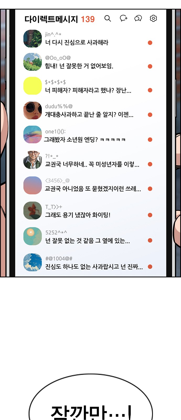 44 페이지