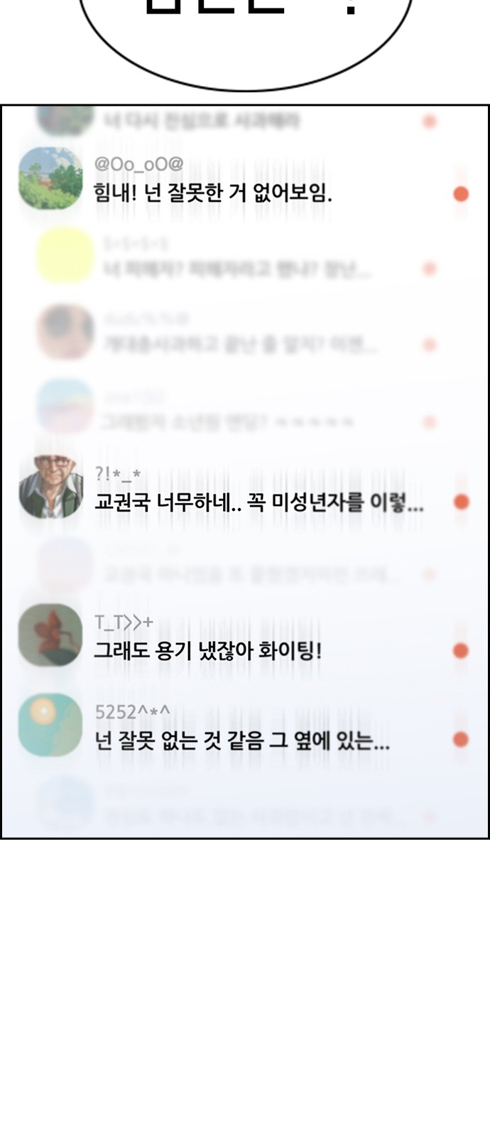 45 페이지