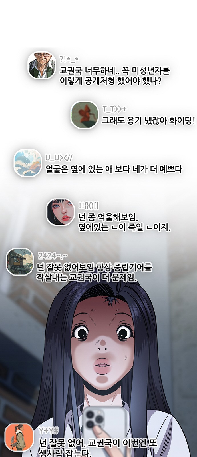 46 페이지