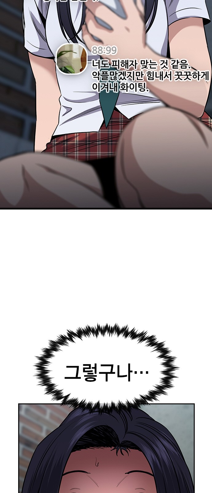 47 페이지
