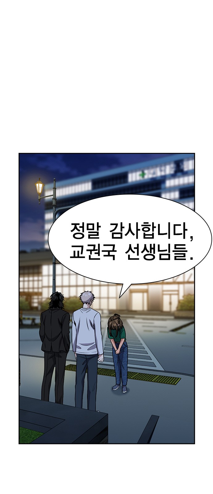 50 페이지