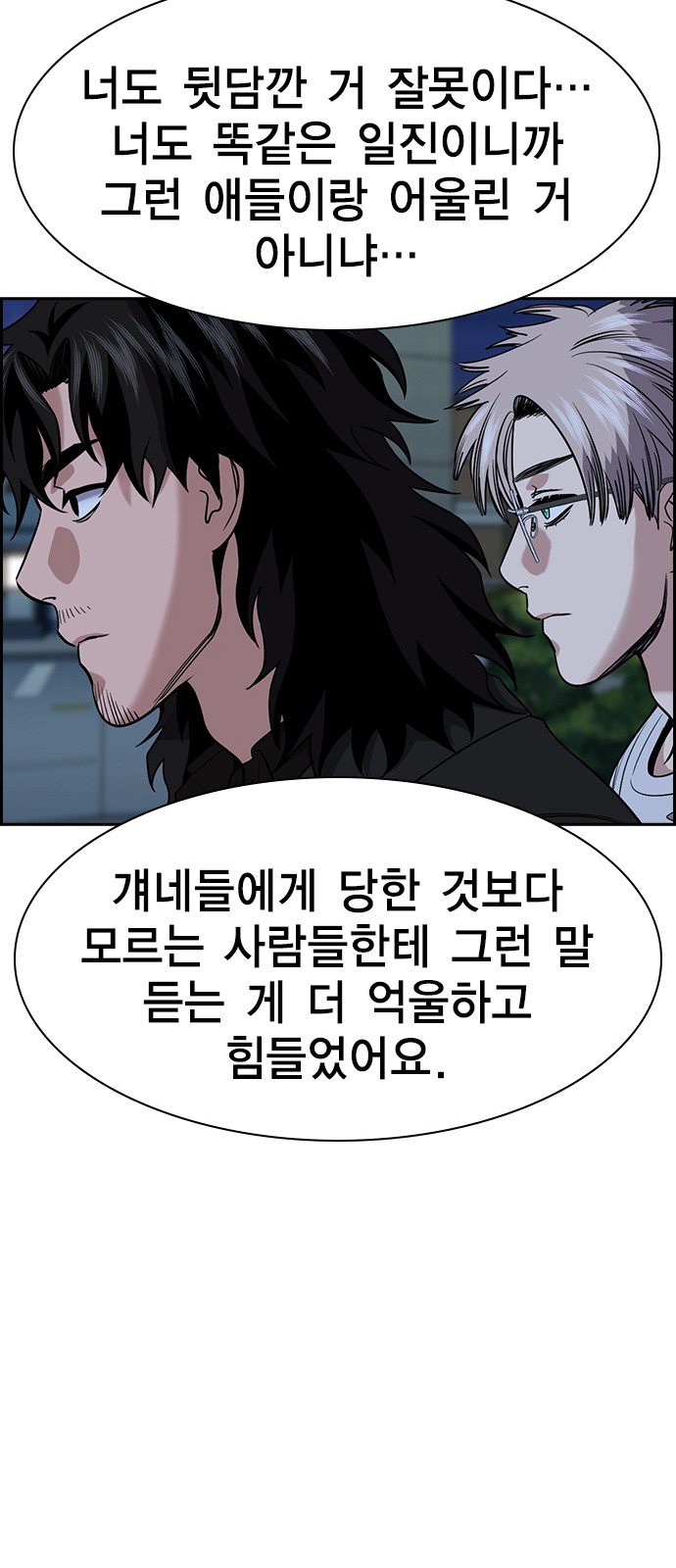 55 페이지