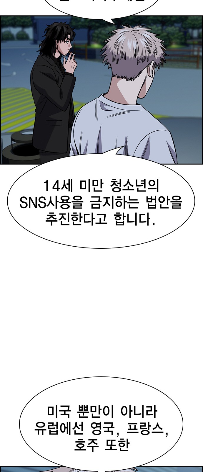 58 페이지