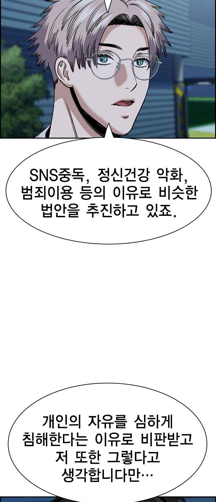 59 페이지