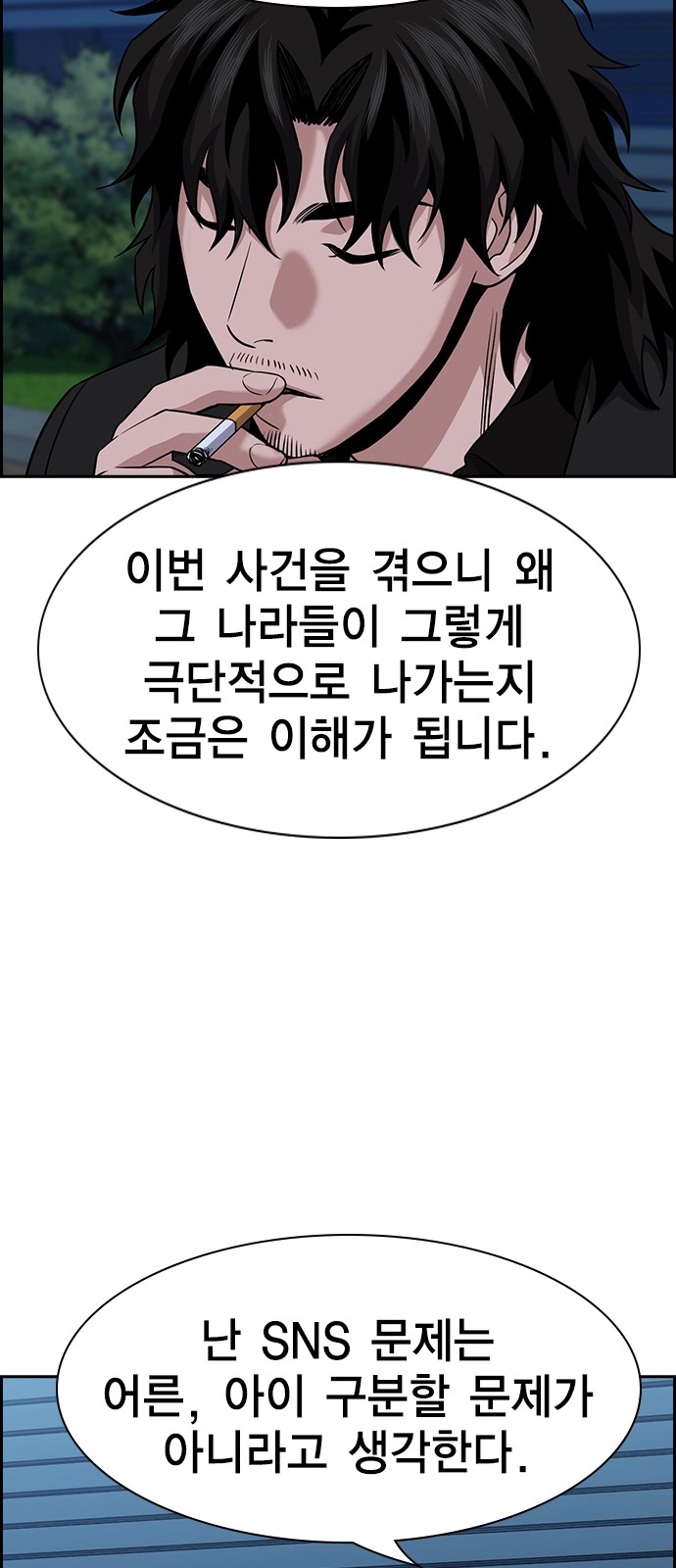 60 페이지
