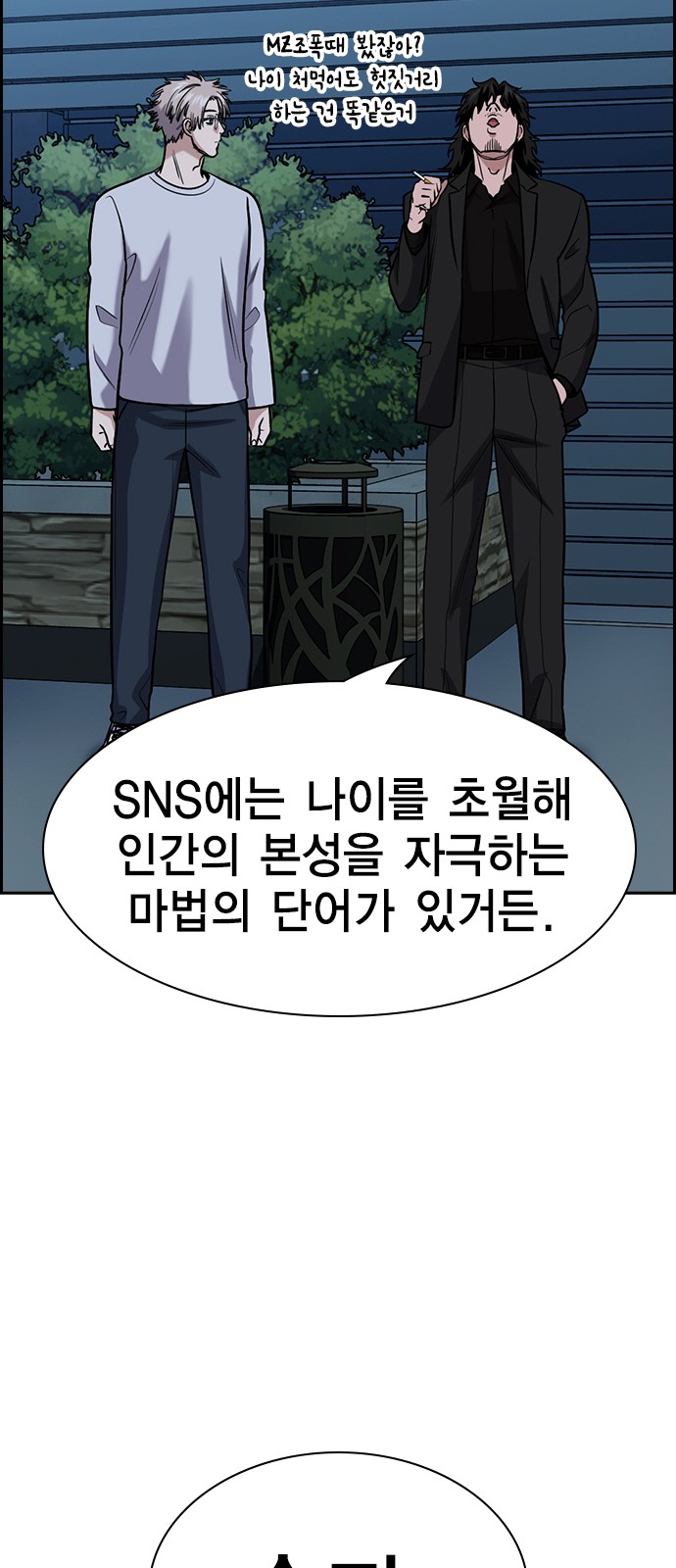61 페이지