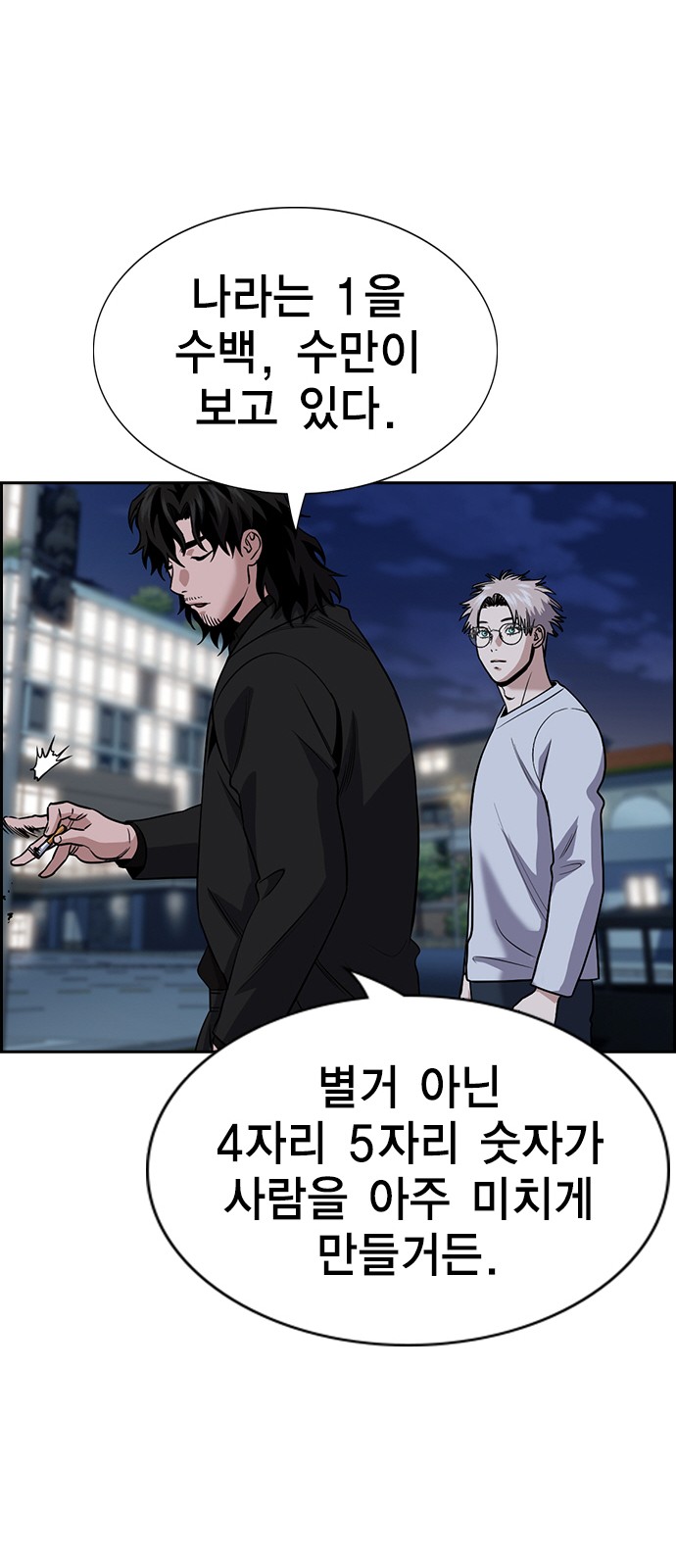 63 페이지