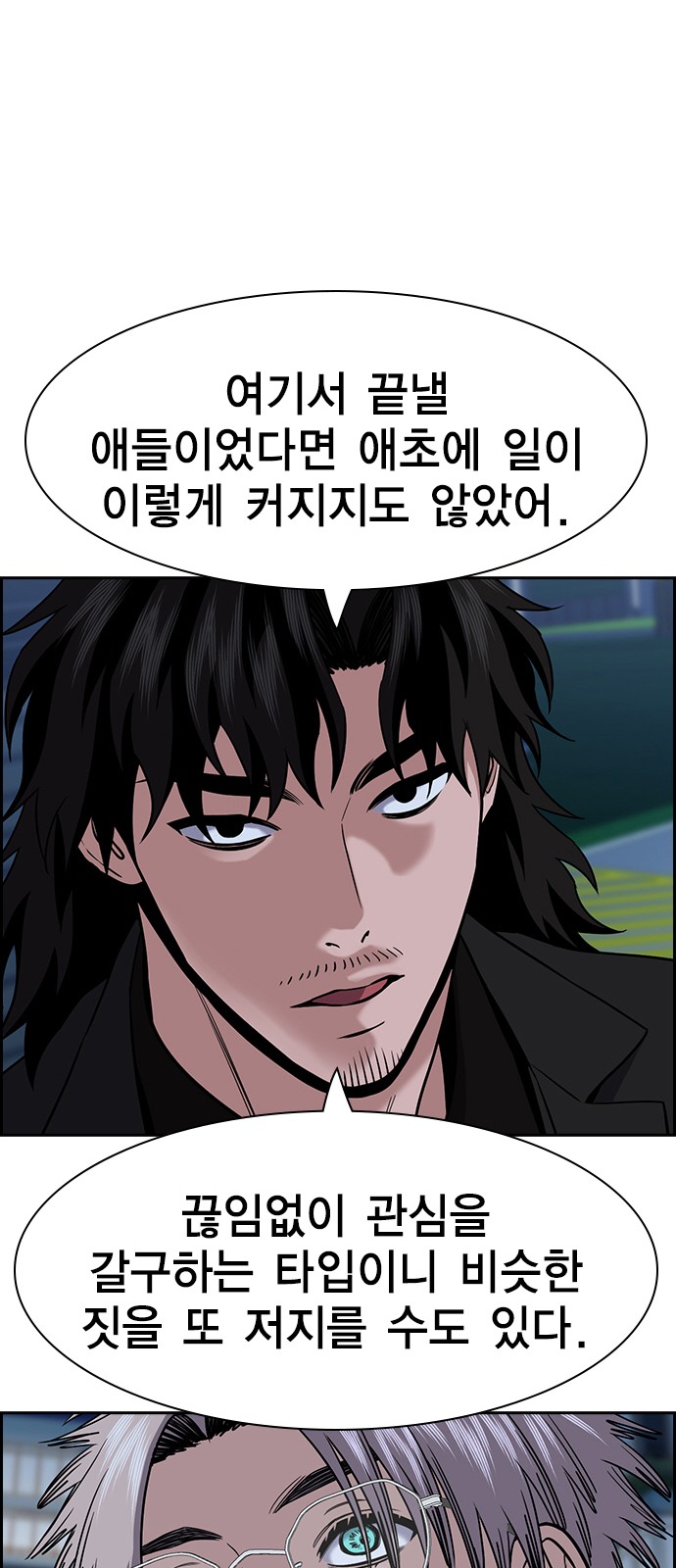 66 페이지
