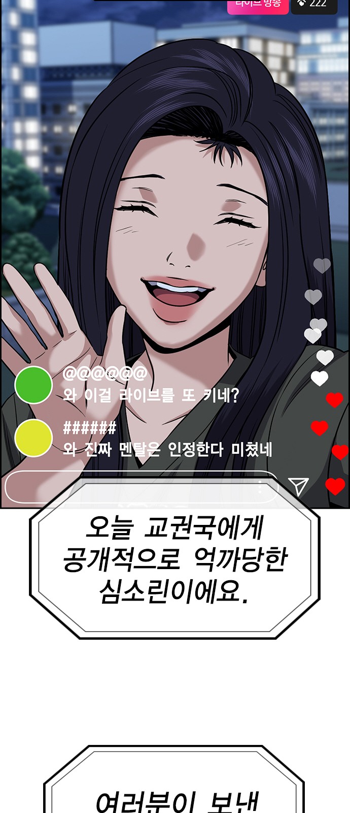 70 페이지