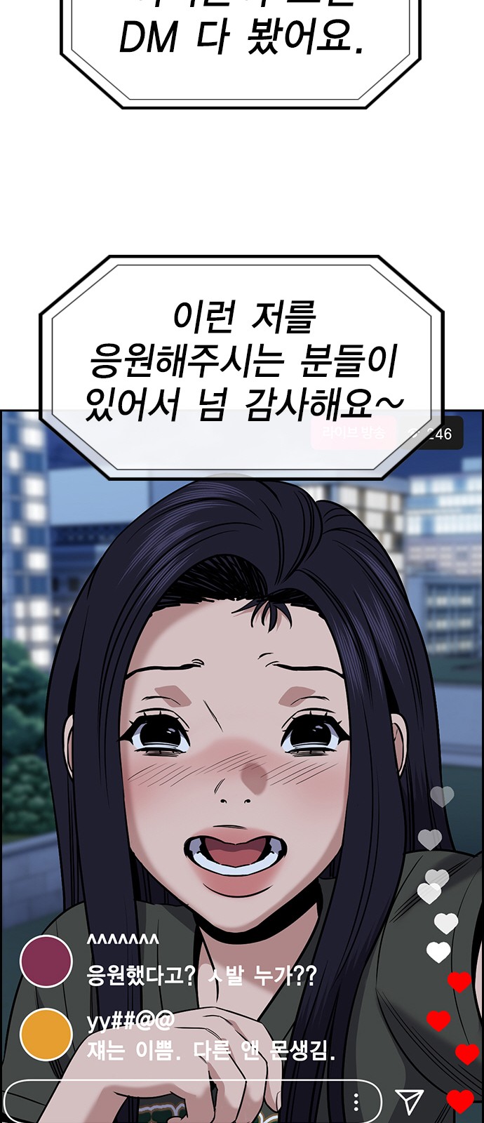 71 페이지
