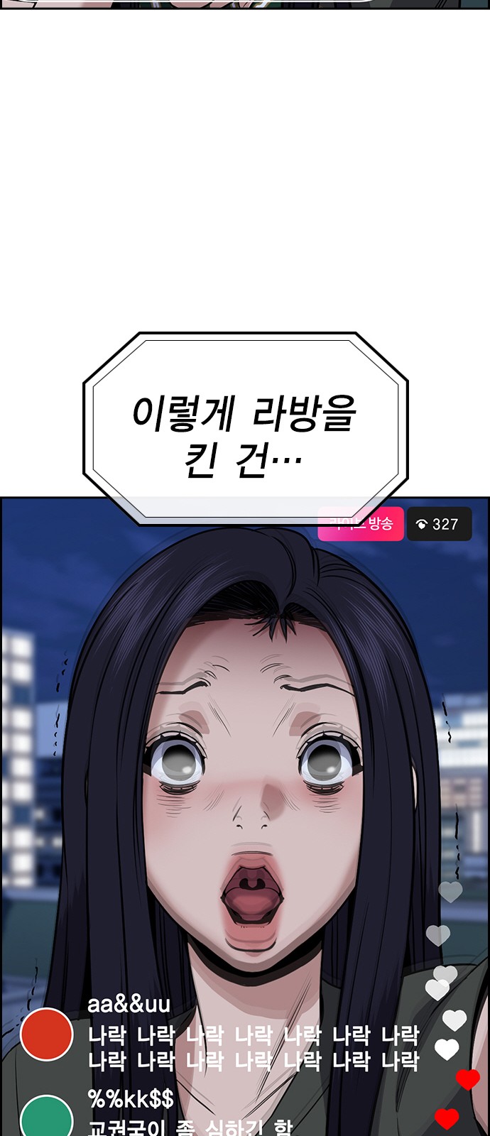 72 페이지