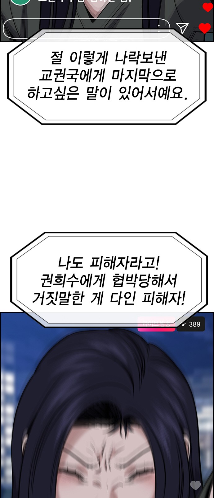 73 페이지