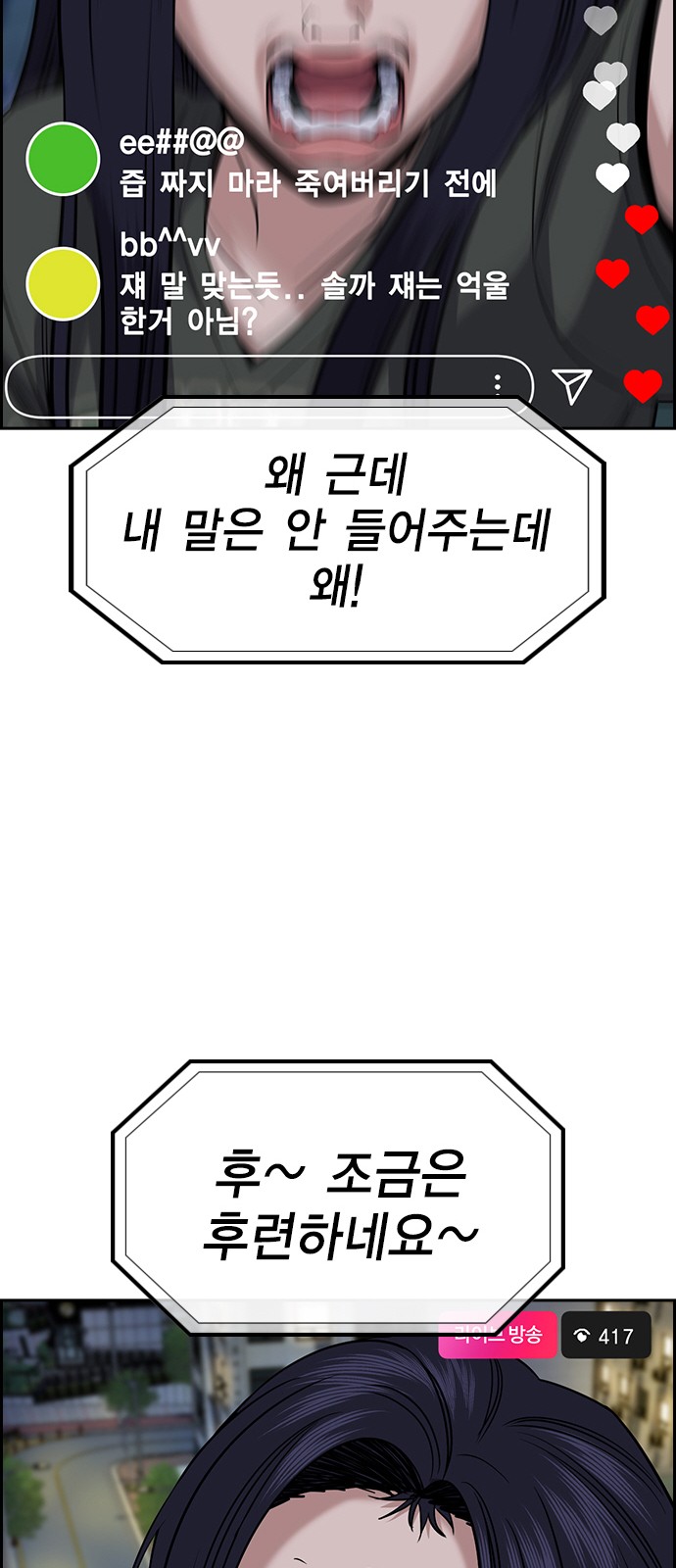 74 페이지
