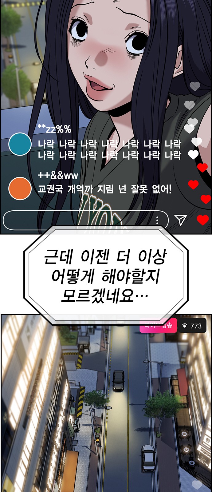 75 페이지