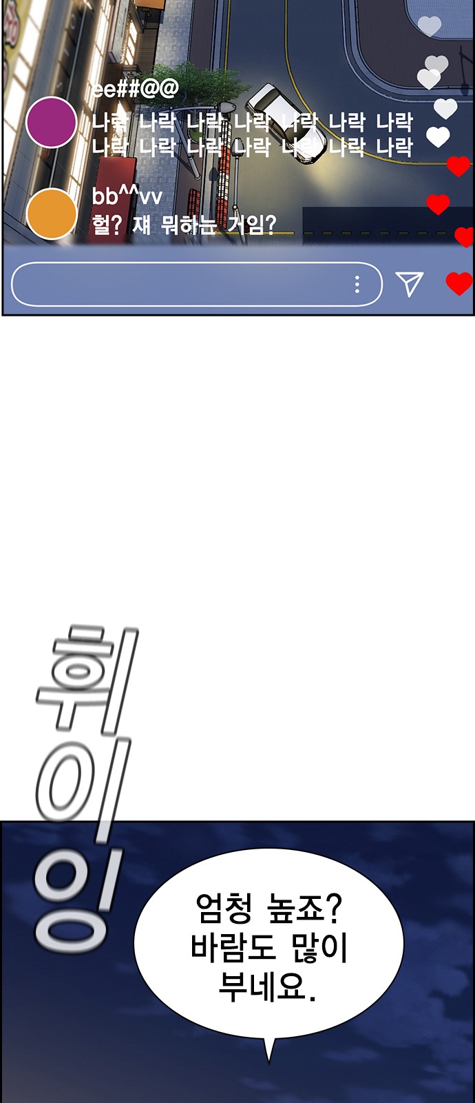 76 페이지