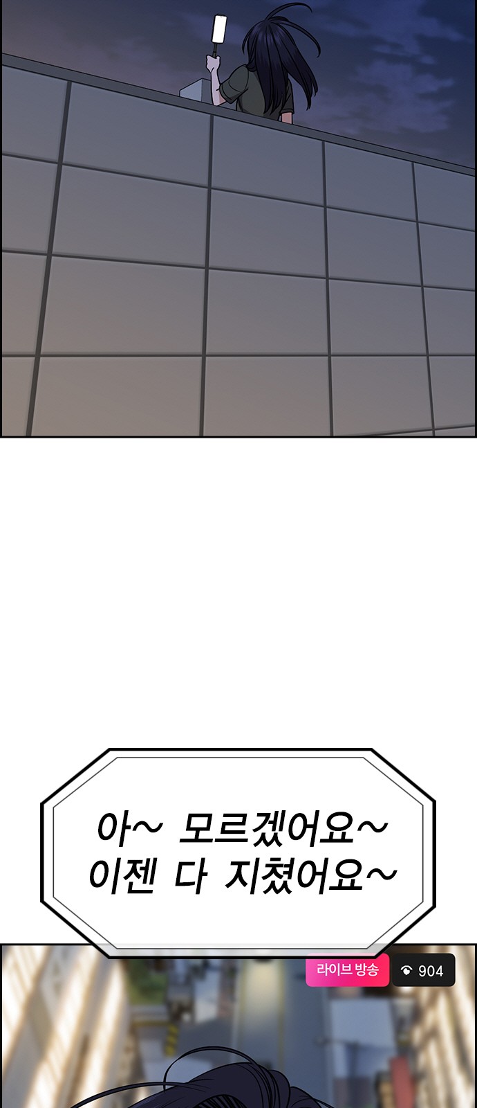 77 페이지