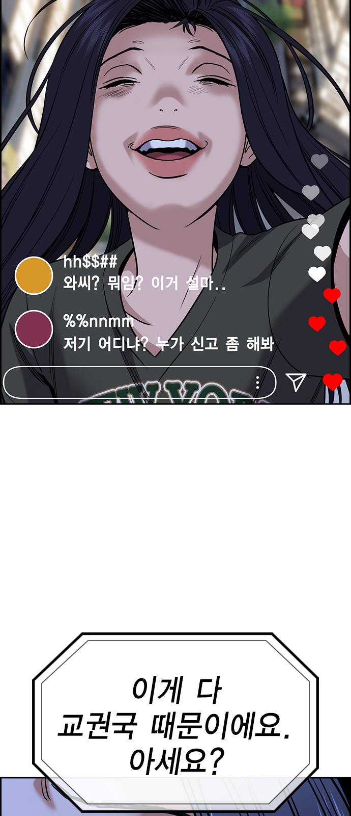 78 페이지