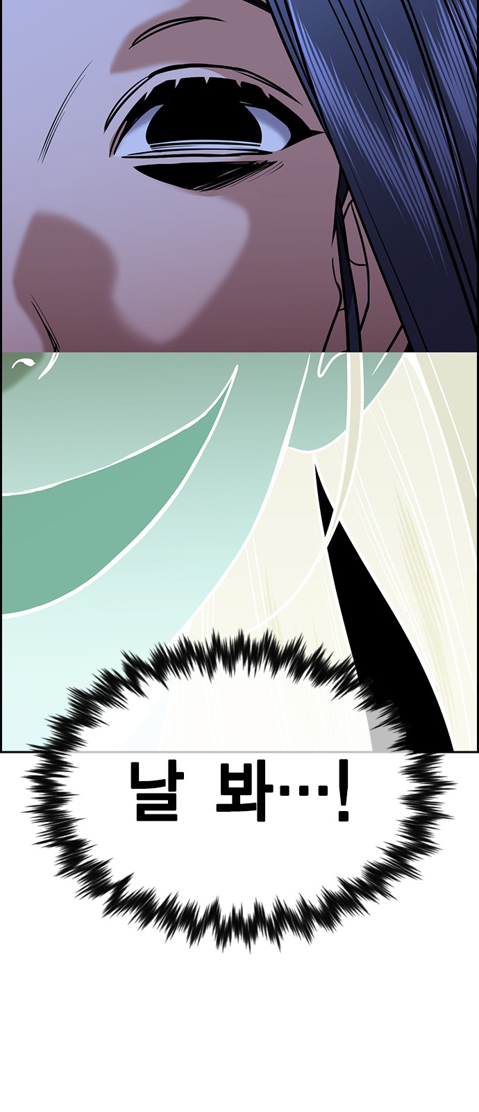 79 페이지