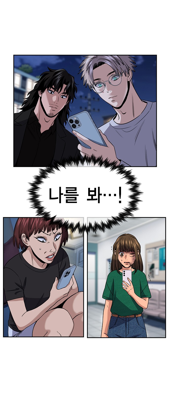 80 페이지