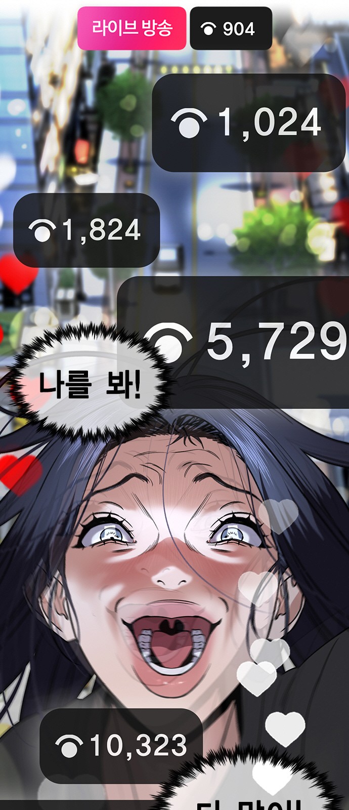 83 페이지