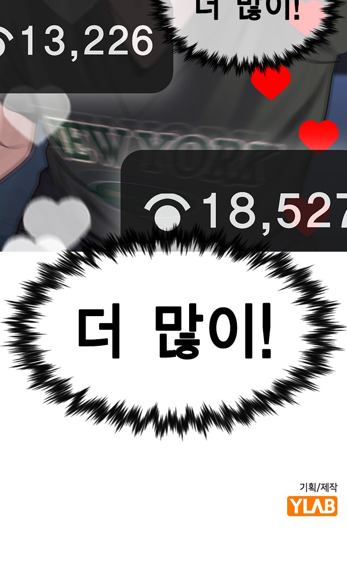 84 페이지