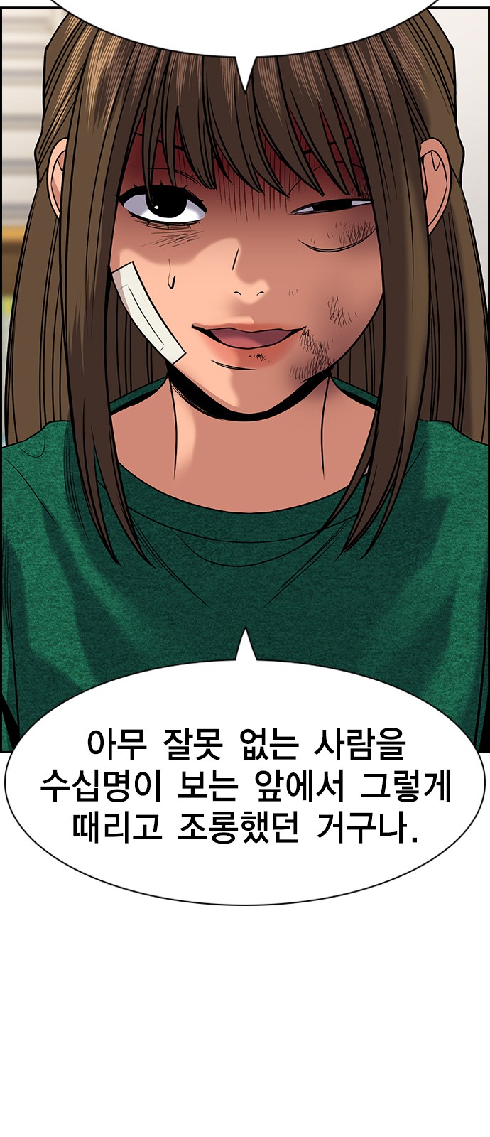 9 페이지