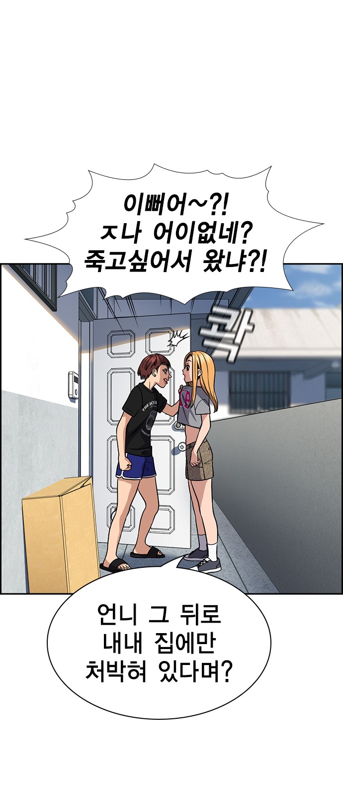 26 페이지