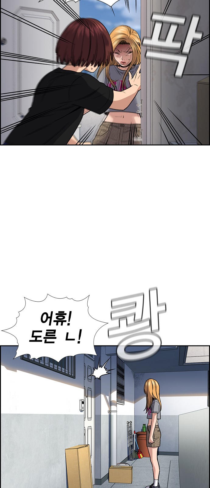 34 페이지