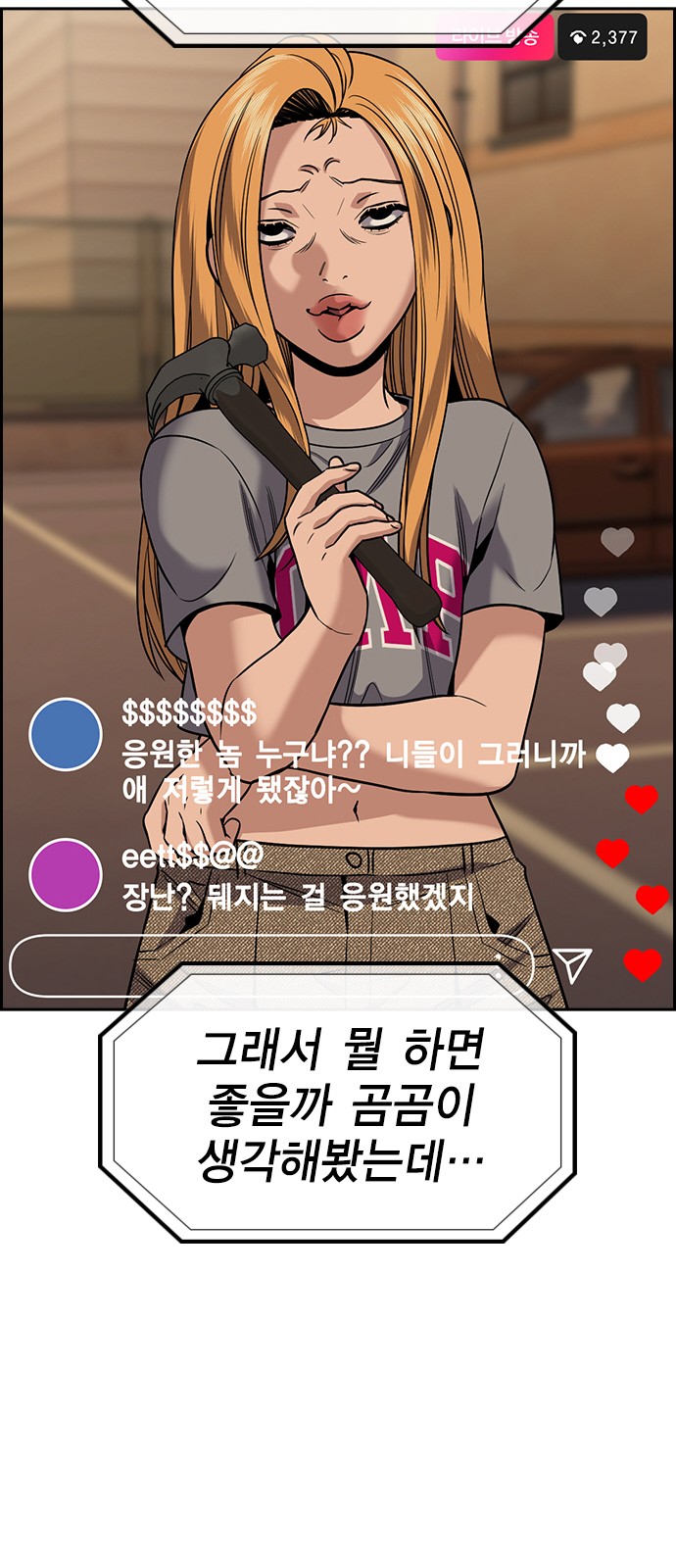 40 페이지