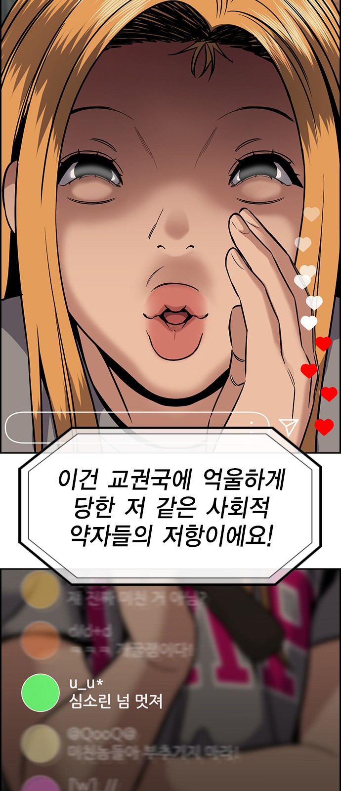43 페이지