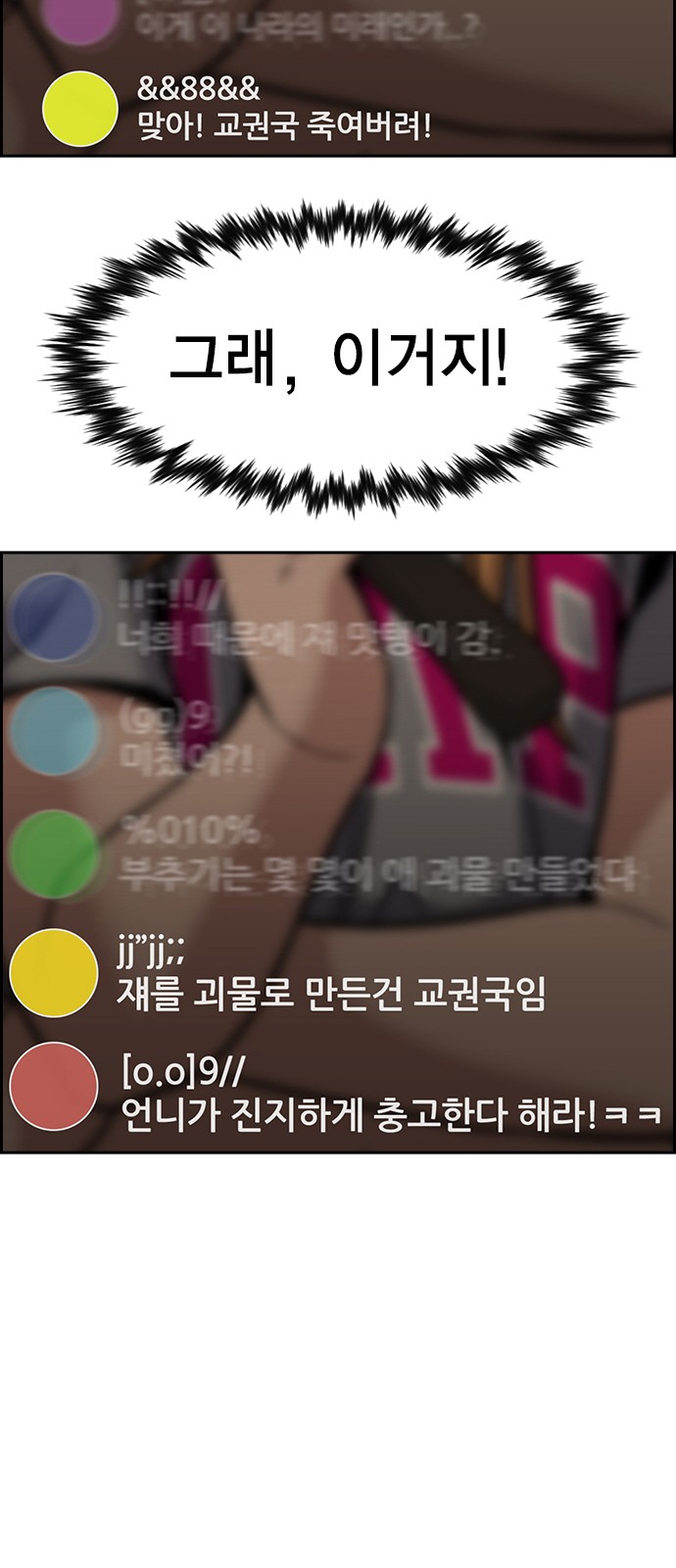 44 페이지
