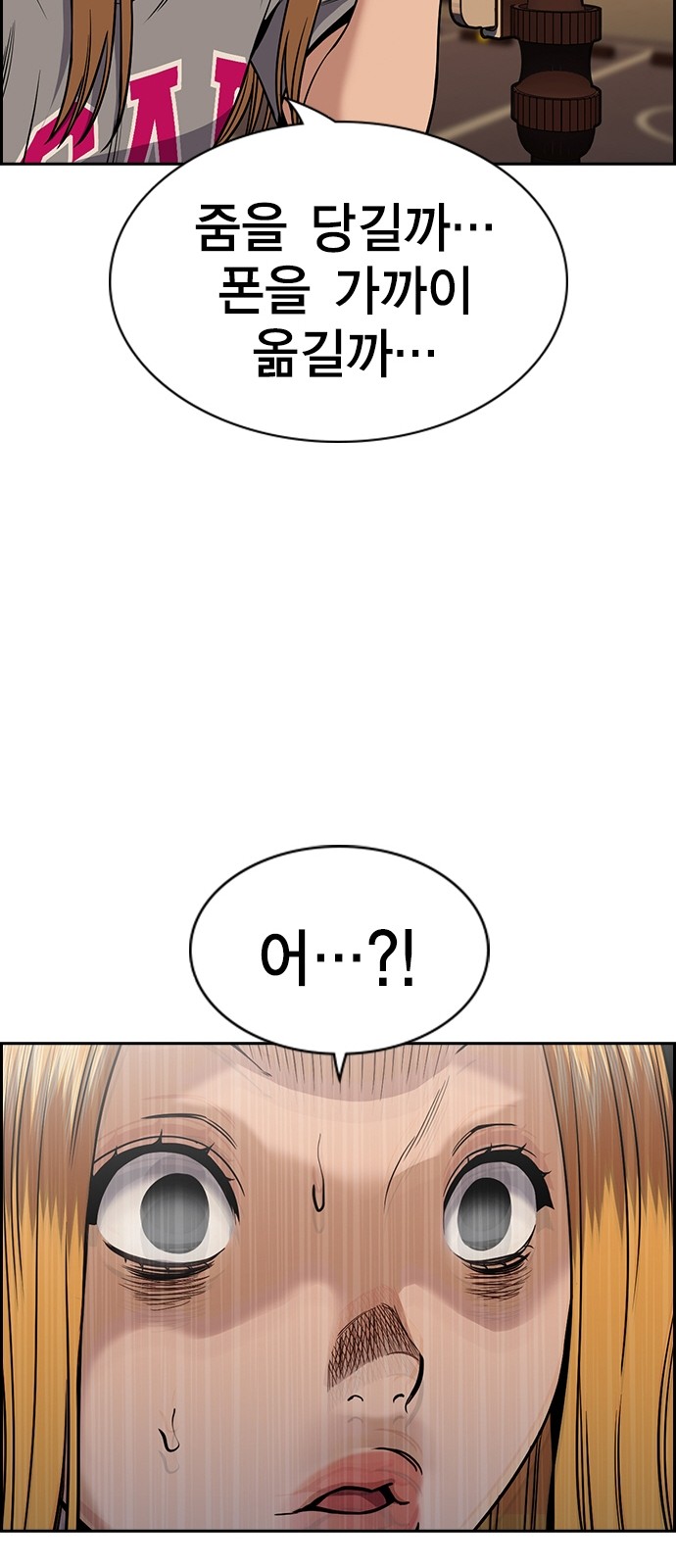 48 페이지