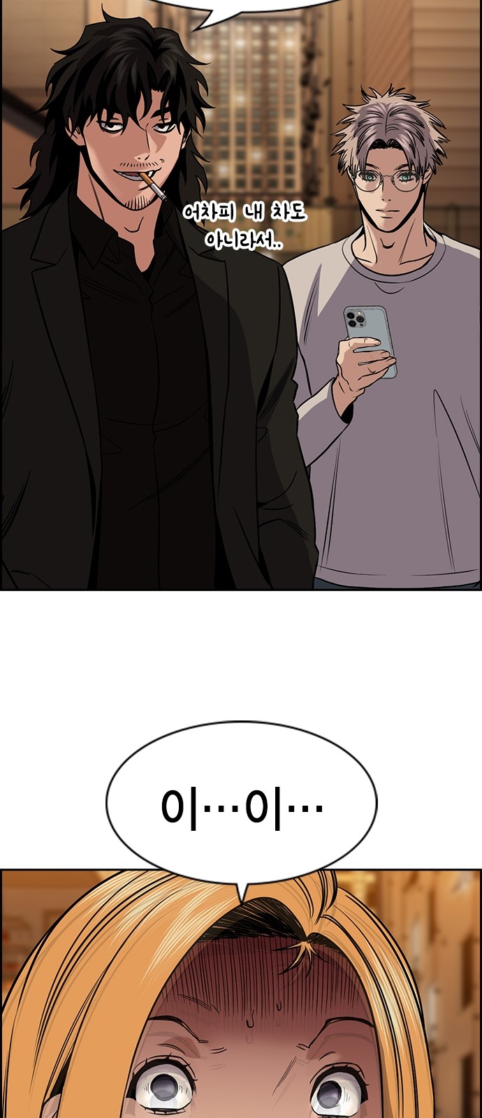 54 페이지