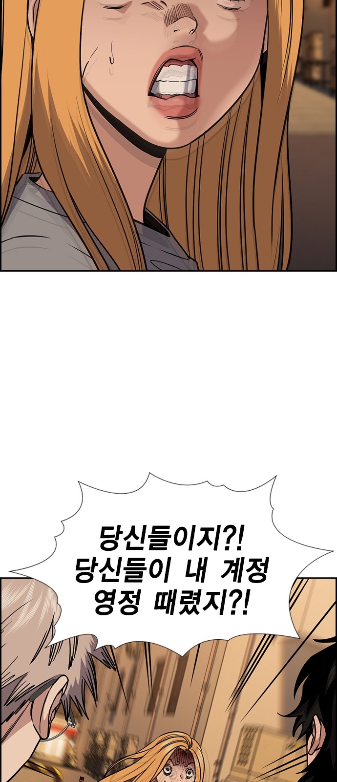 55 페이지