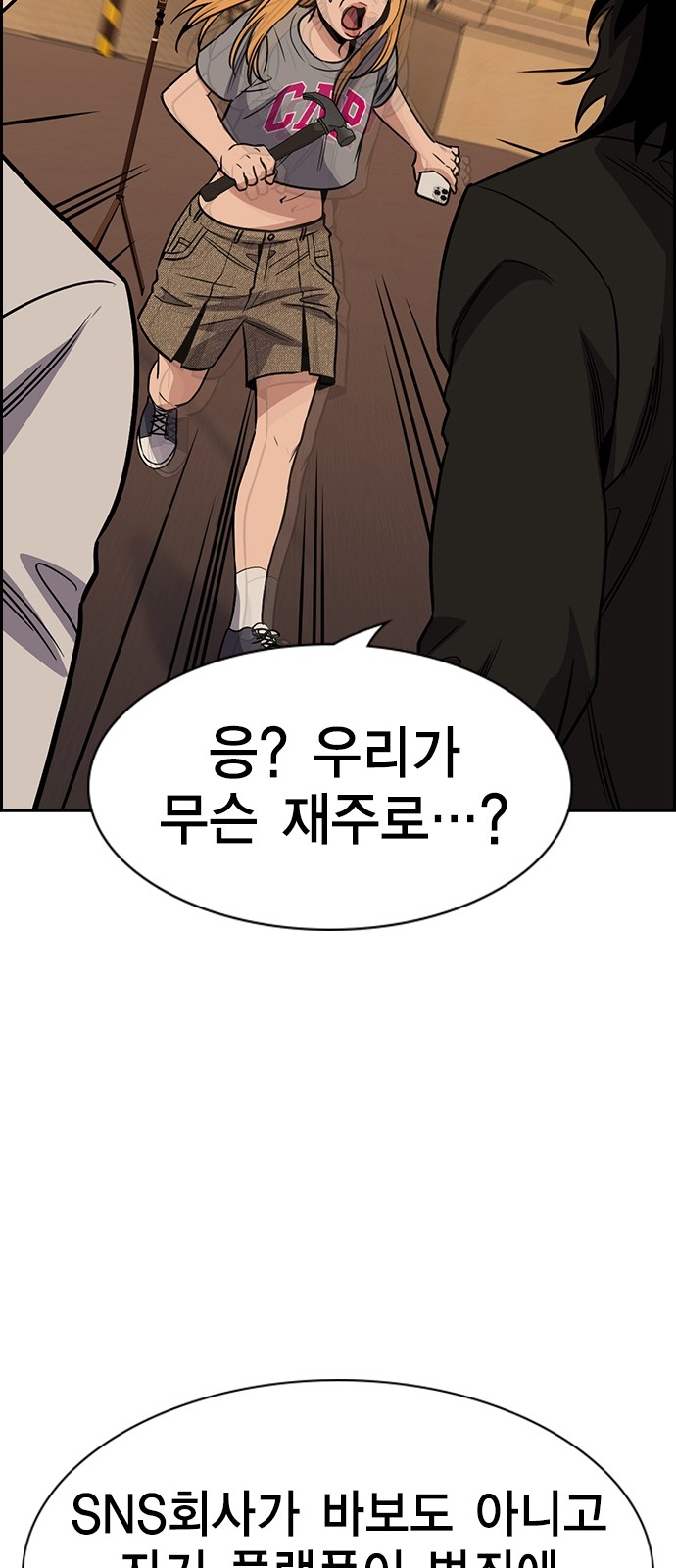 56 페이지