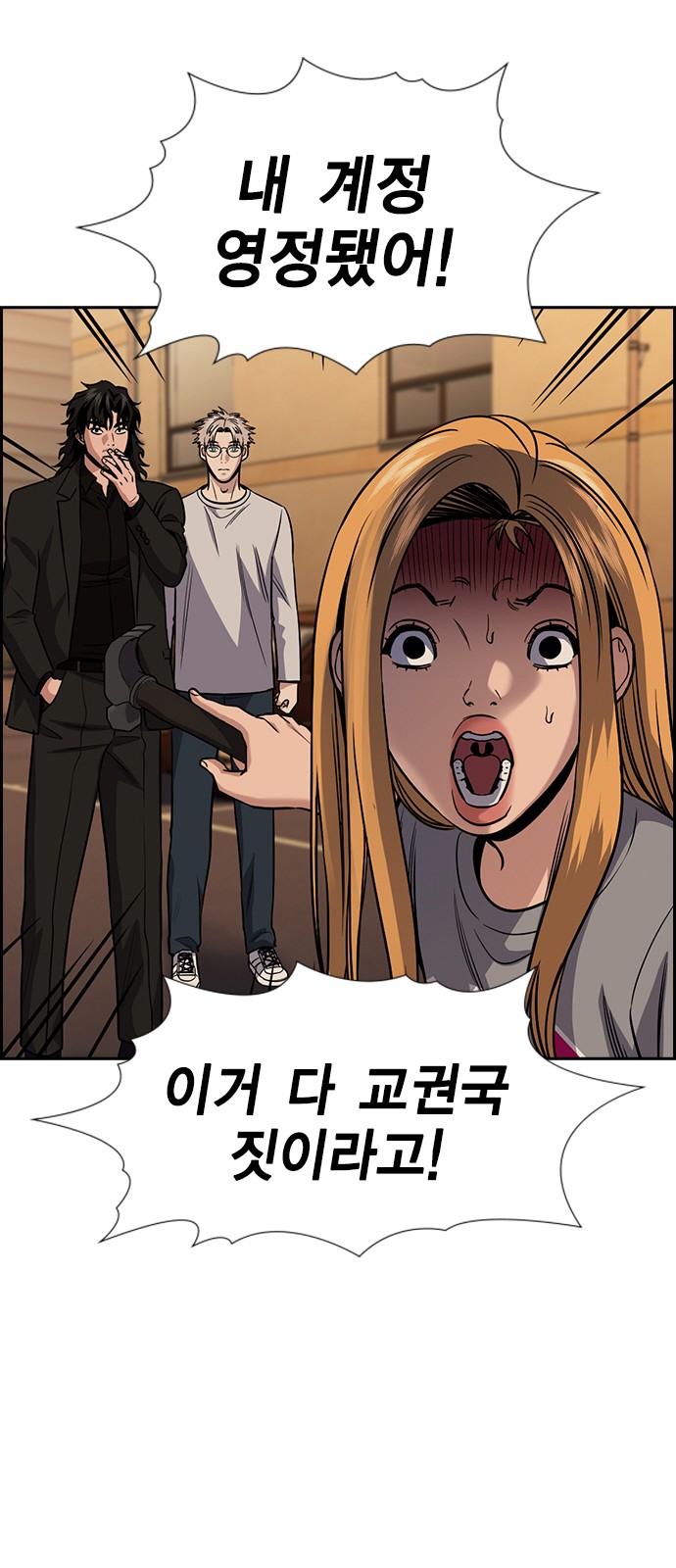 64 페이지