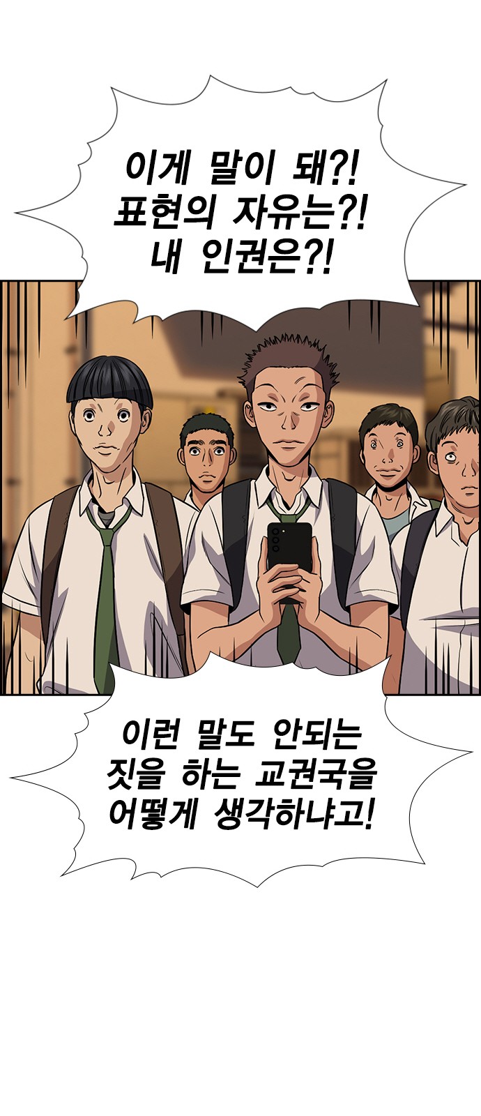 65 페이지