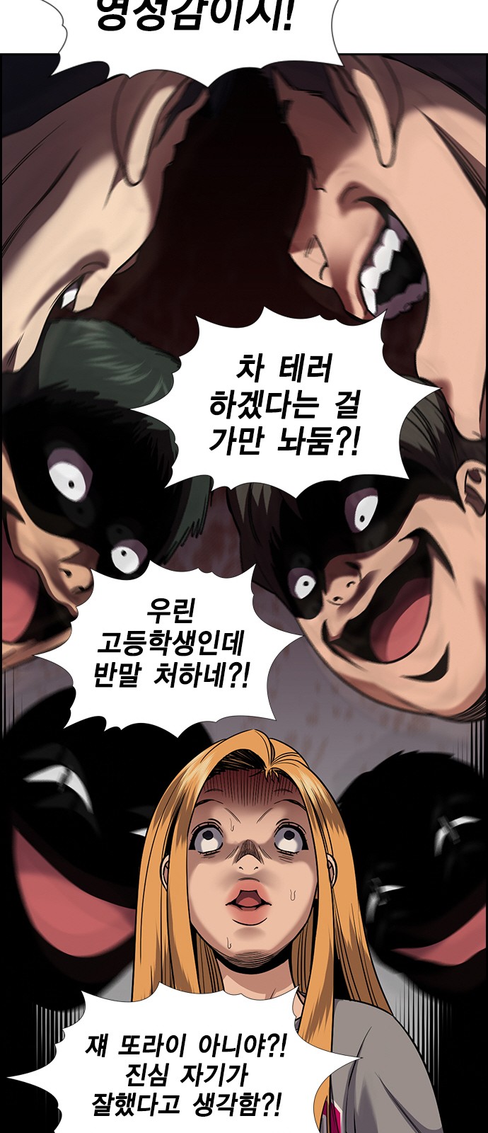 67 페이지