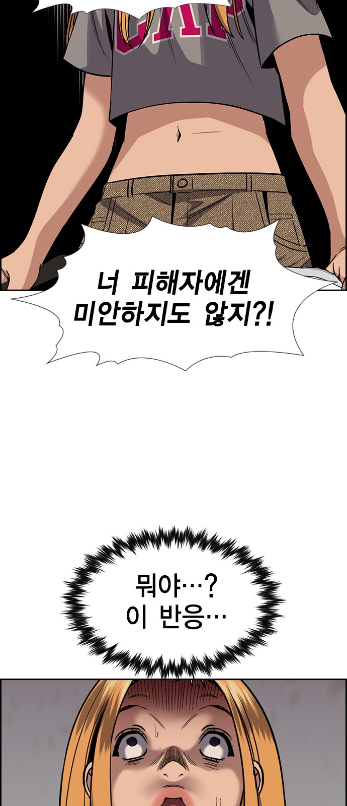 68 페이지
