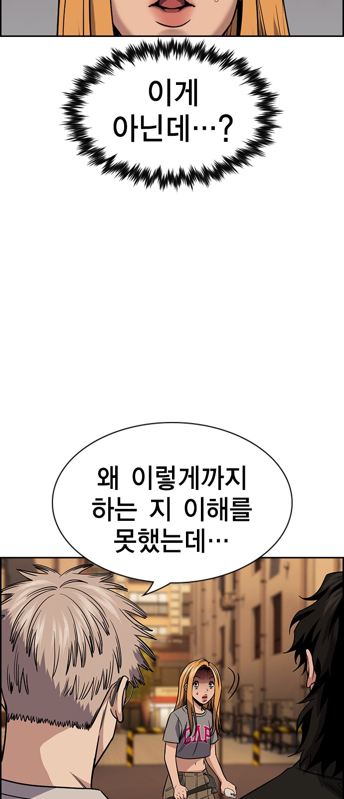 69 페이지