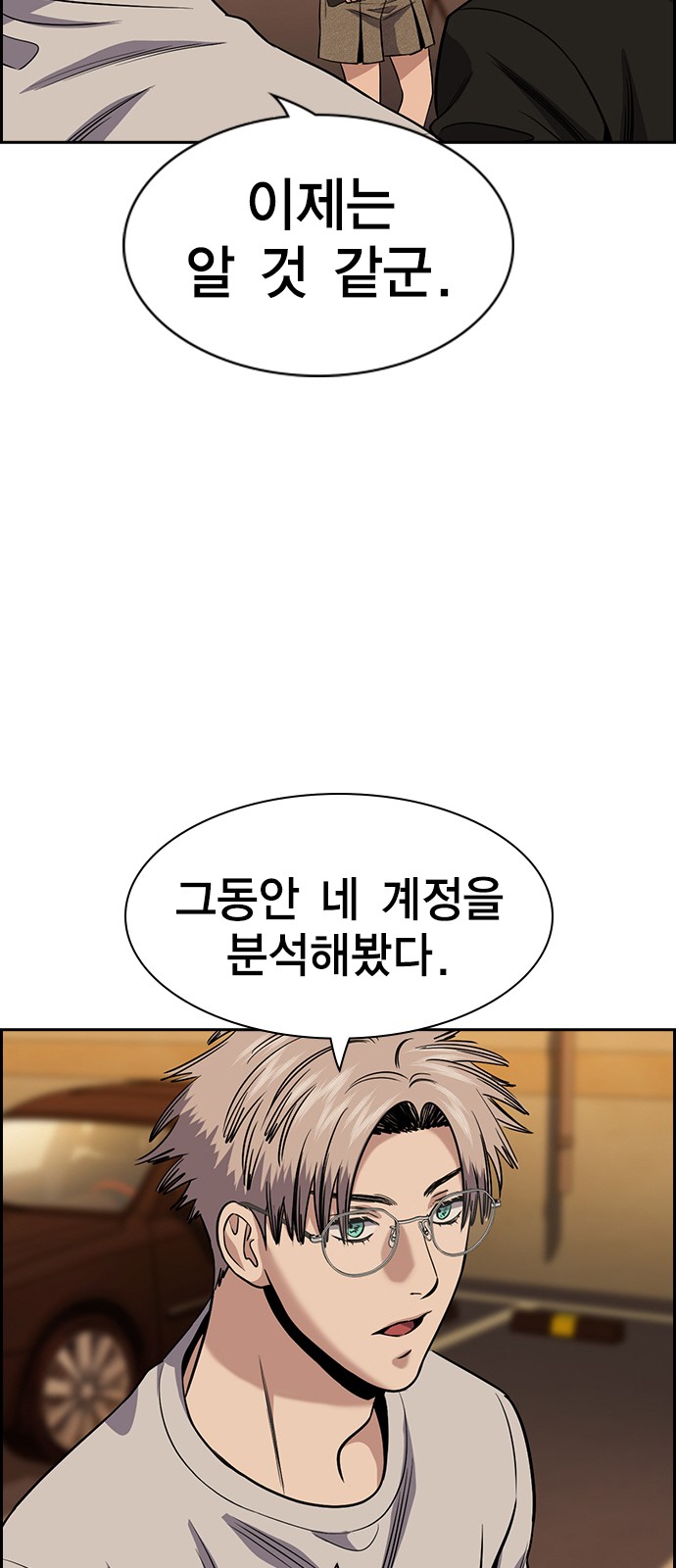 70 페이지