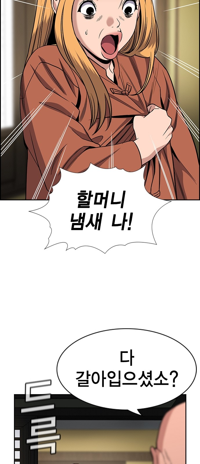 16 페이지