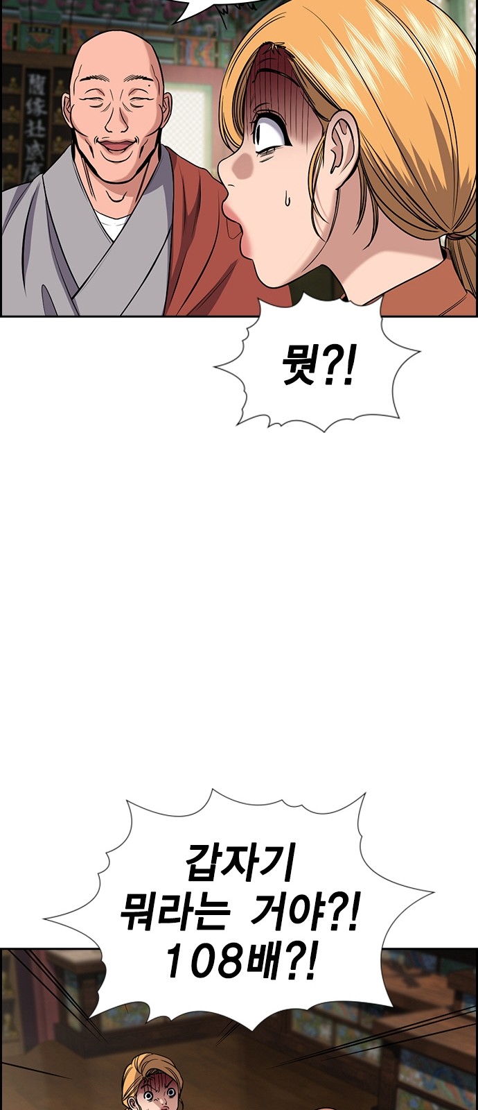 20 페이지