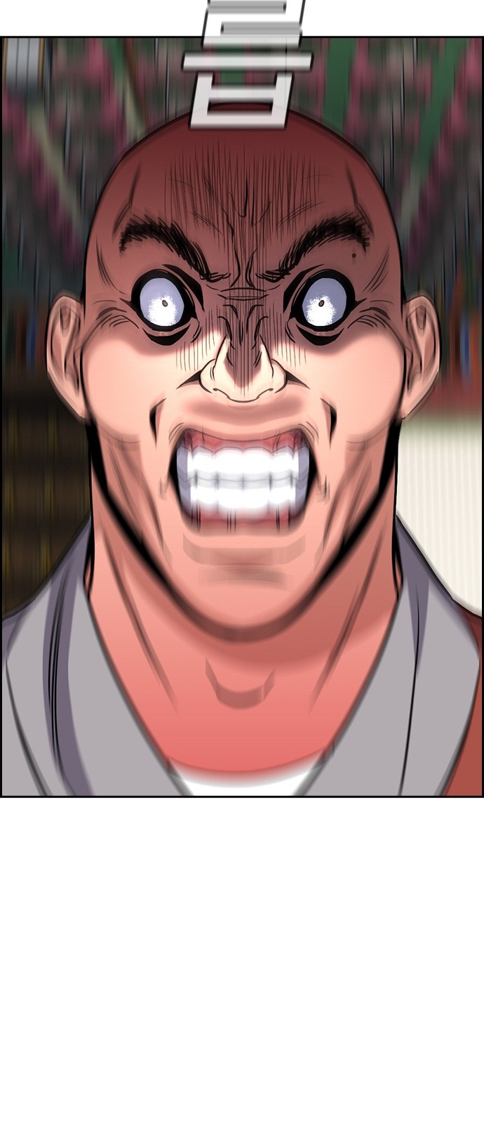 23 페이지